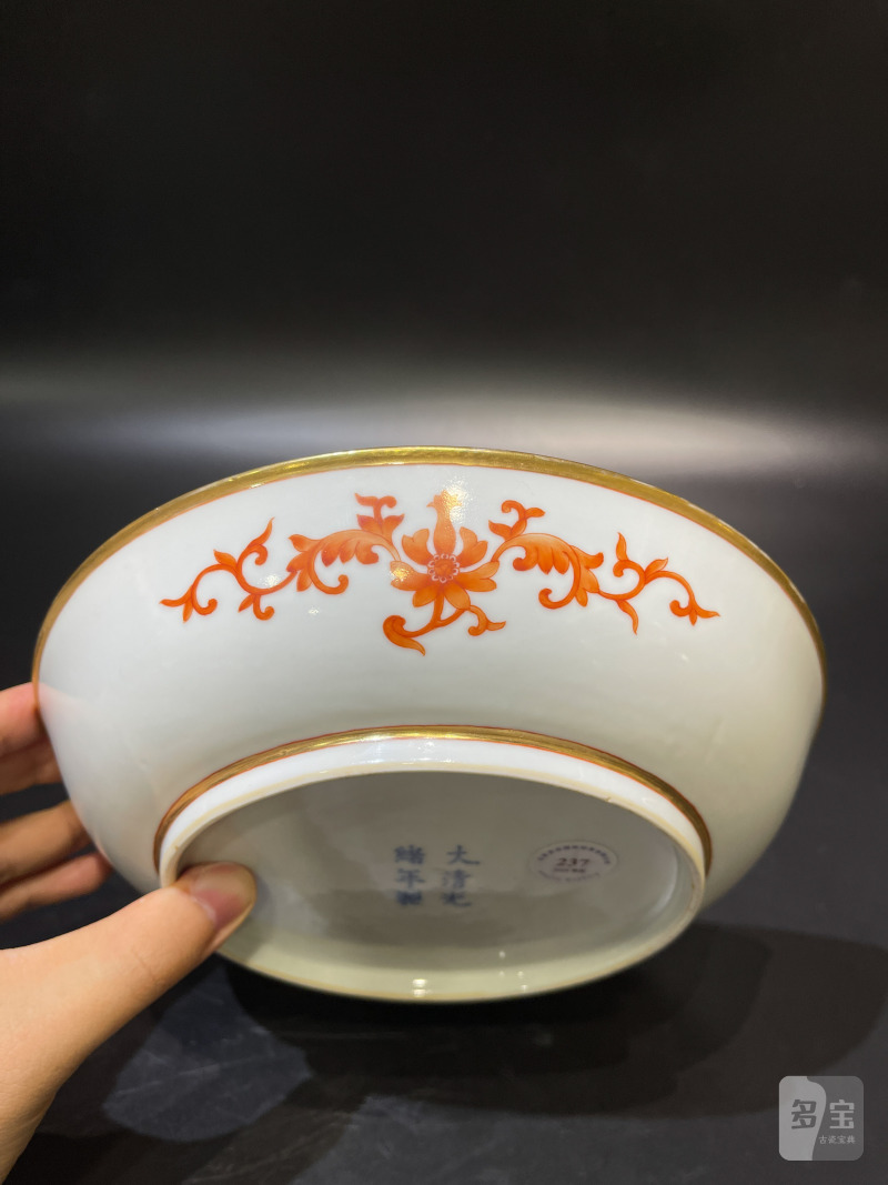 清光绪 矾红描金云龙纹盘 - 图7
